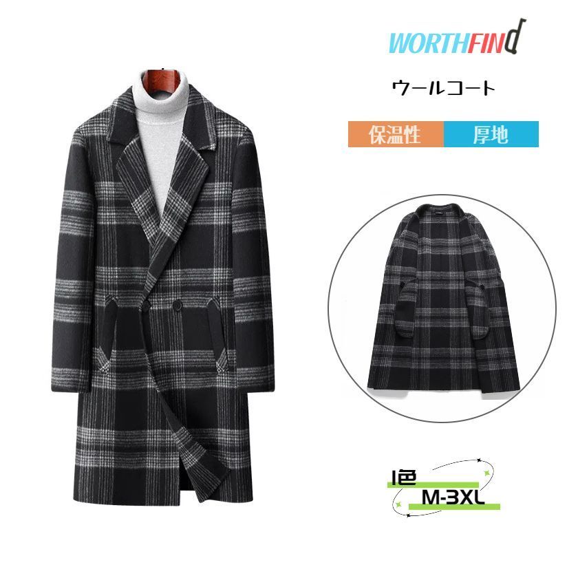 ウールコート 65 ウール チェスターコート ジャケット メンズ チェック柄 ロングコート ダブルブレスト トレンチコート ロング