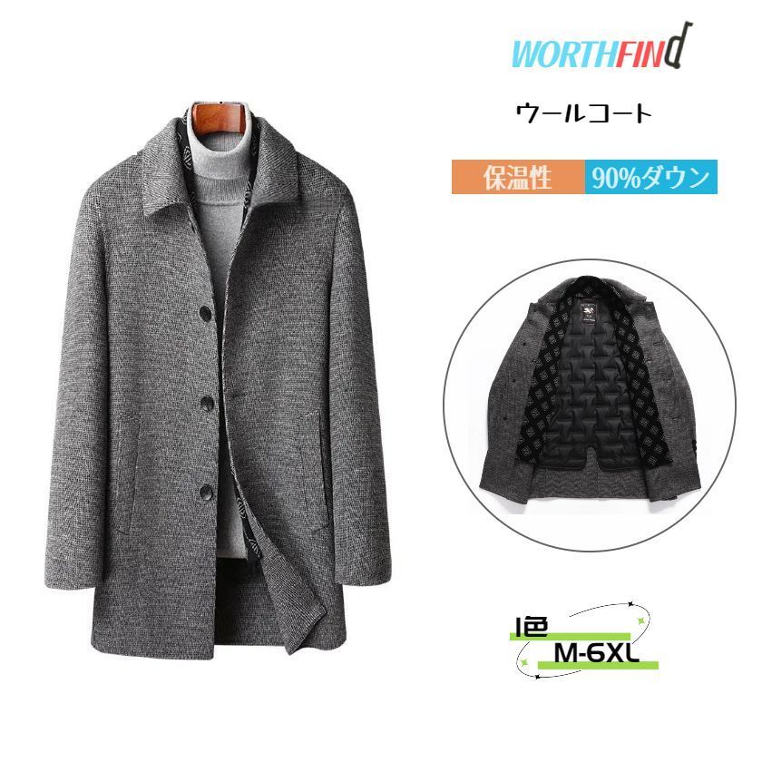 ウールコート 52 ウール チェスターコート ダックダウン 90 ダウン ジャケット マフラー付き 脱着可 ライナー付き ダウンライナー脱着可 ロ