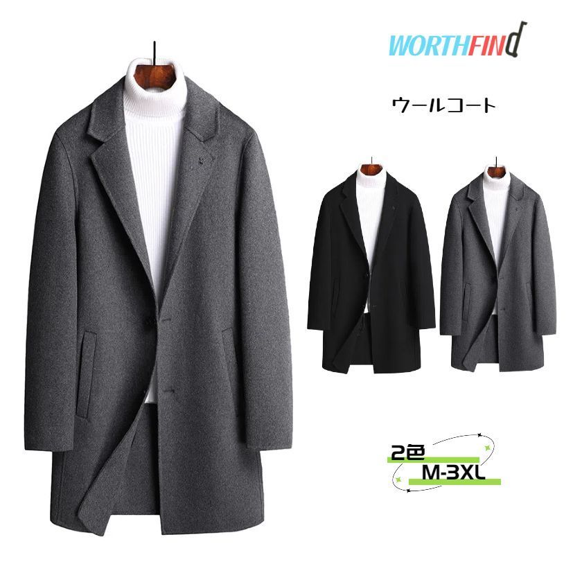 ウールコート ウール チェスターコート ジャケット メンズ 無地 ツイード ロングコート シングルブレスト トレンチコート ロン