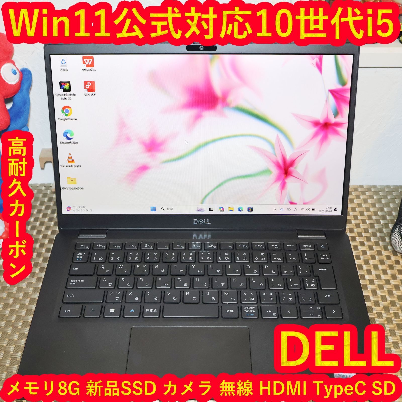 小型！Win11公式対応10世代i5/メ8/新品SSD/無線/カメラ/TypeC - メルカリ