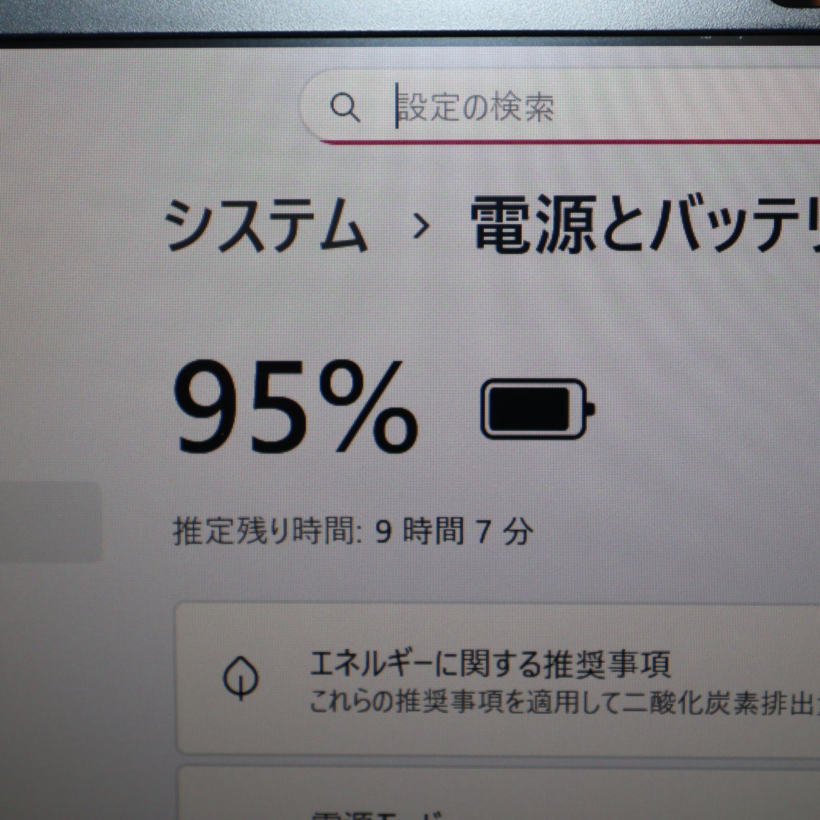 小型！Win11公式対応10世代i5/メ8/新品SSD/無線/カメラ/TypeC - メルカリ