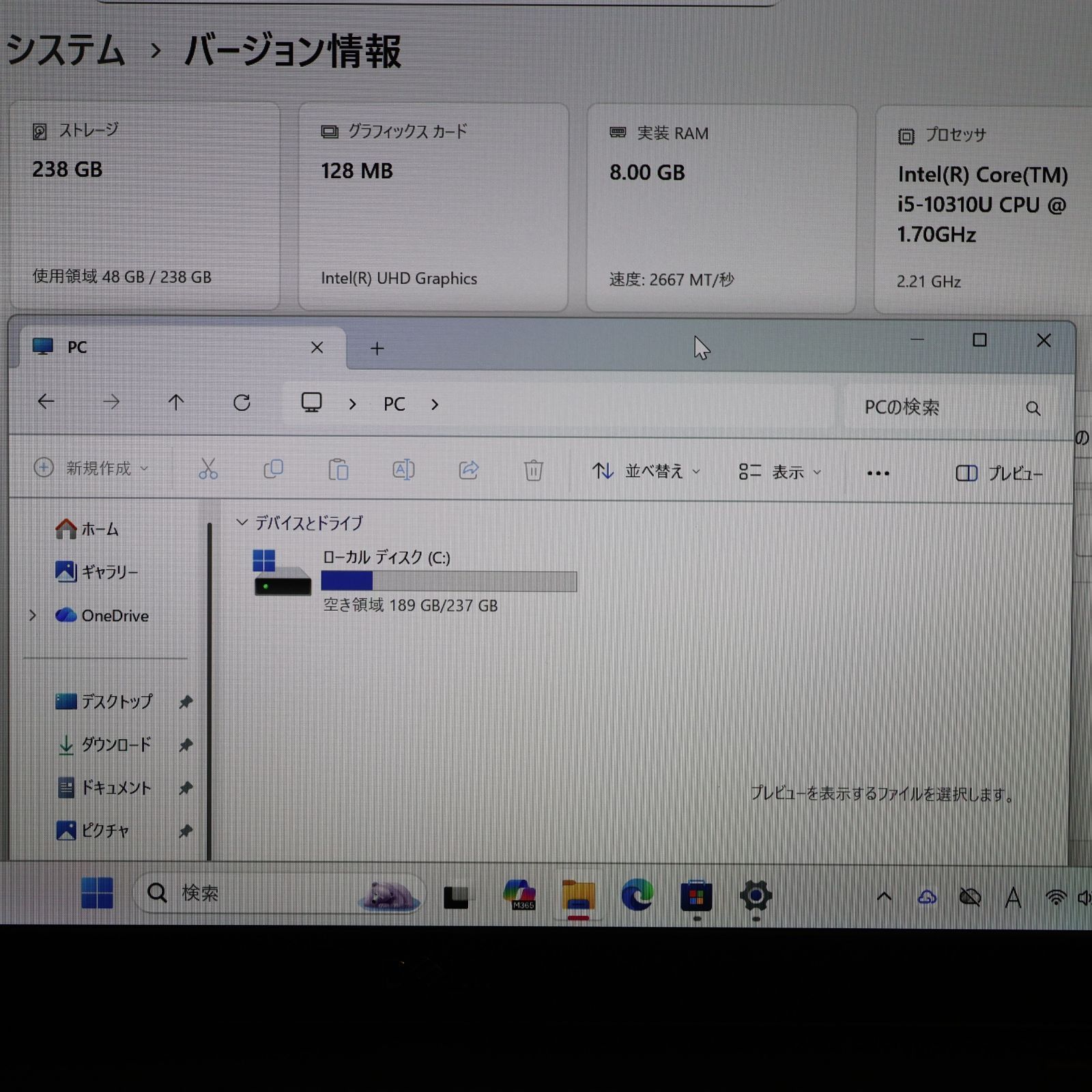 小型！Win11公式対応10世代i5/メ8/新品SSD/無線/カメラ/TypeC - メルカリ
