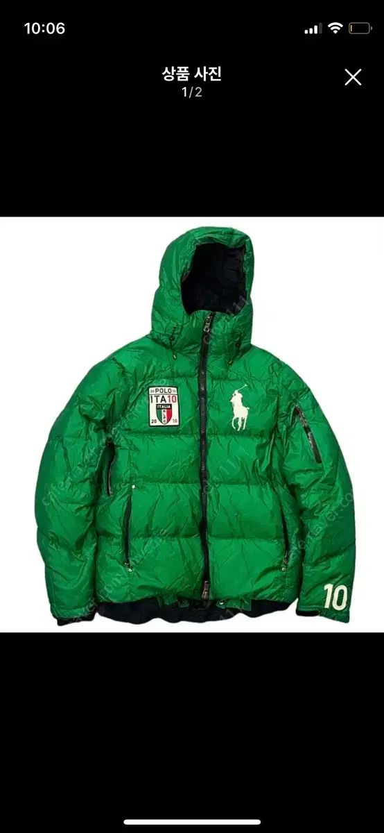 ポロ イタリア グリーン ダウン アウター
