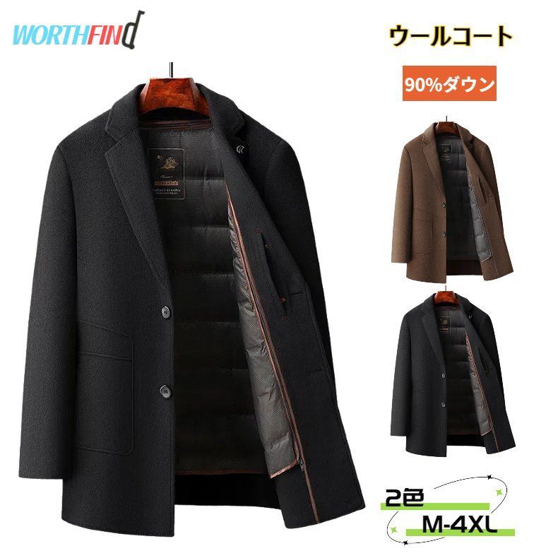 50 ウール ウールコート メンズ ダックダウン 90 ダウン ライナー付き チェスターコート アヒルダウン ジャケット ダウンライナー脱着可 ダ
