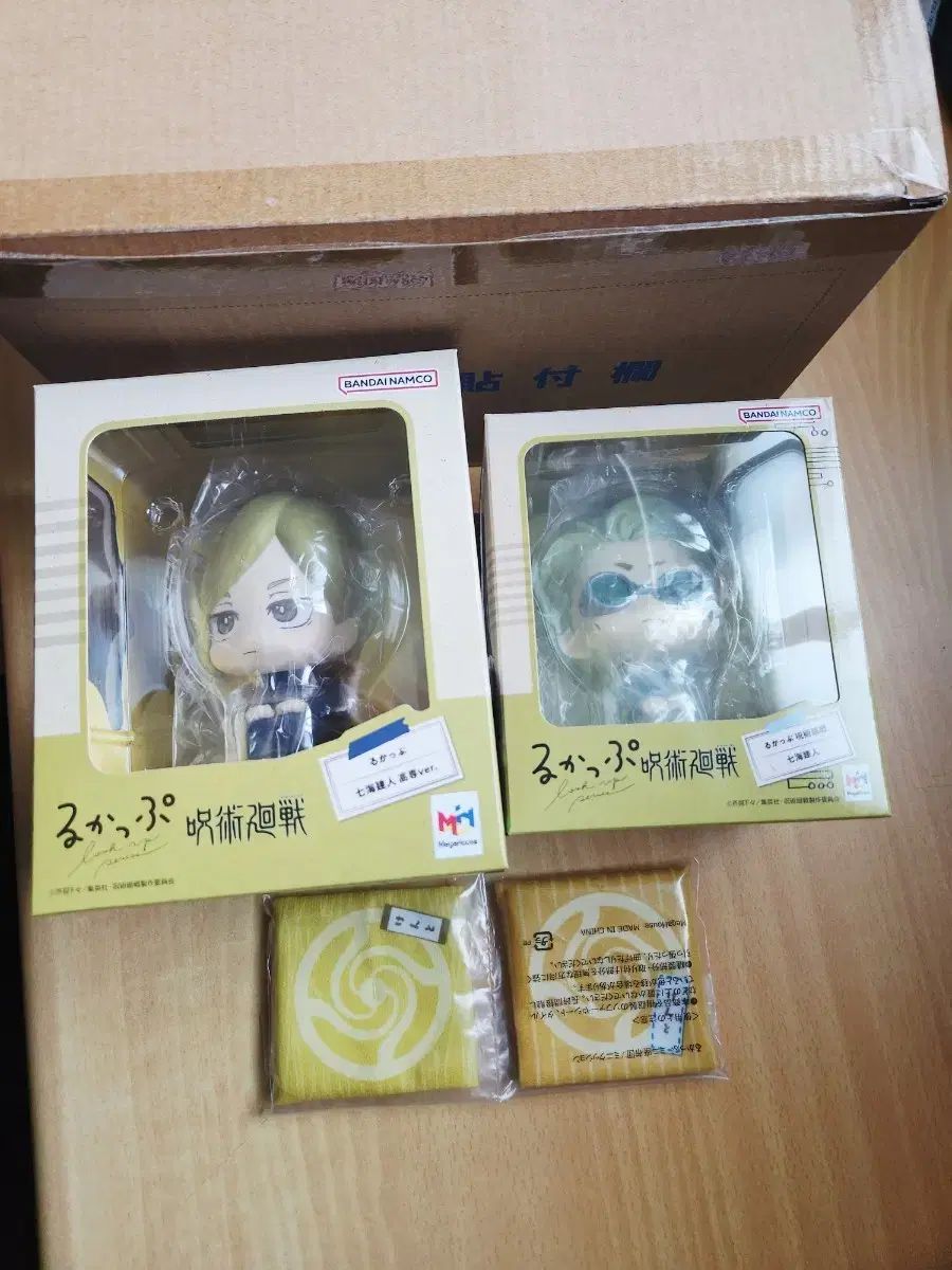 まとめ特典 呪術廻戦 七海建人 Look UP