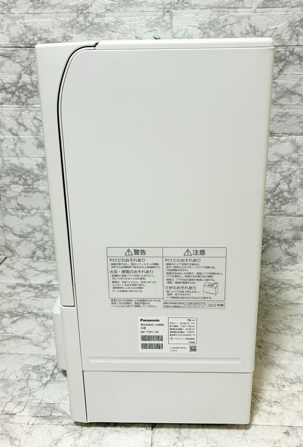  Panasonic 電気食器洗い乾燥機 NP TSP 1 W ホワイト パナソニック スリム設計 分岐水栓不要 タンク式 2025年製 返金保証 食器洗い乾燥機 食洗機