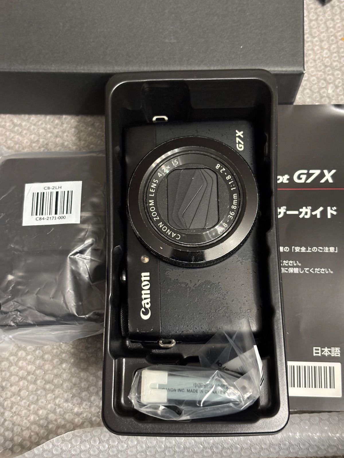 Canon PowerShot G 7 X