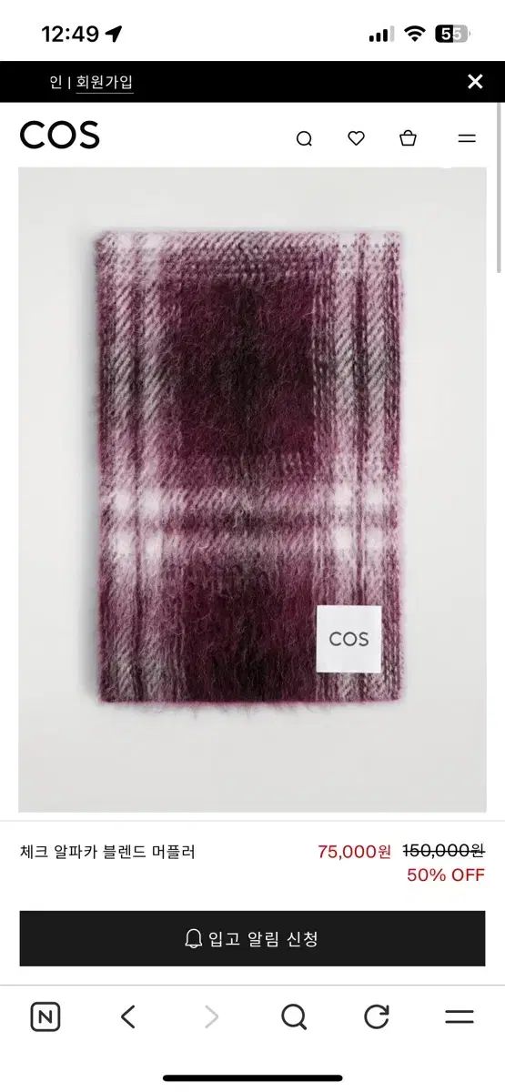 コス CHECK アルパカ ブレンド マフラー バーガンディ