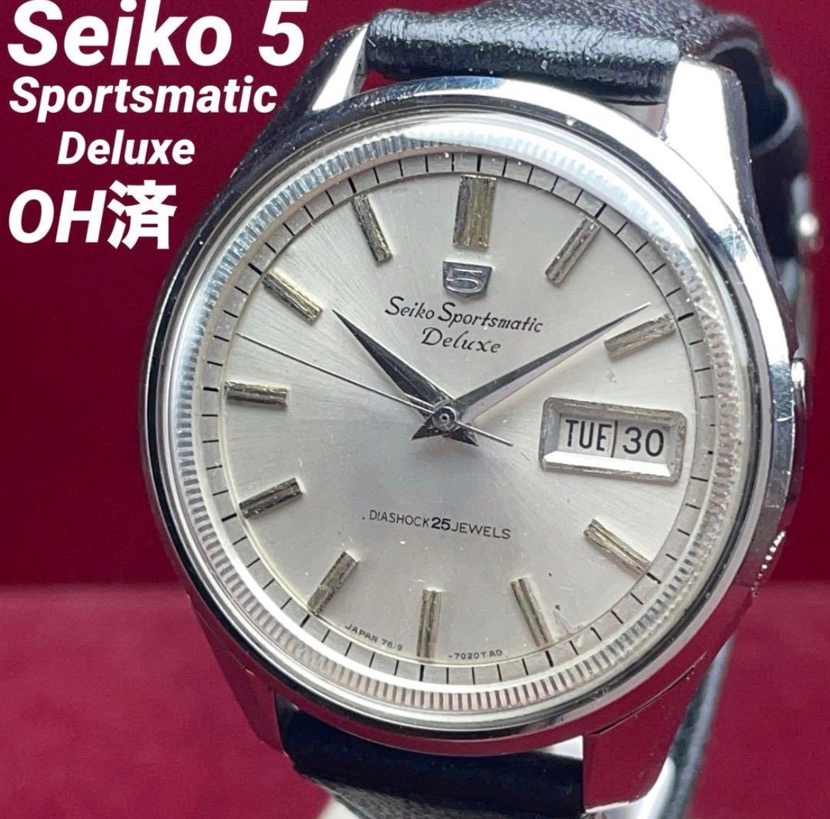 OH済 風防 交換済 60s SEIKO スポーツマチック 5 デラックス ヴィンテージ アンティーク 自動巻 セイコー Sportsmatic 稼働品 腕時計