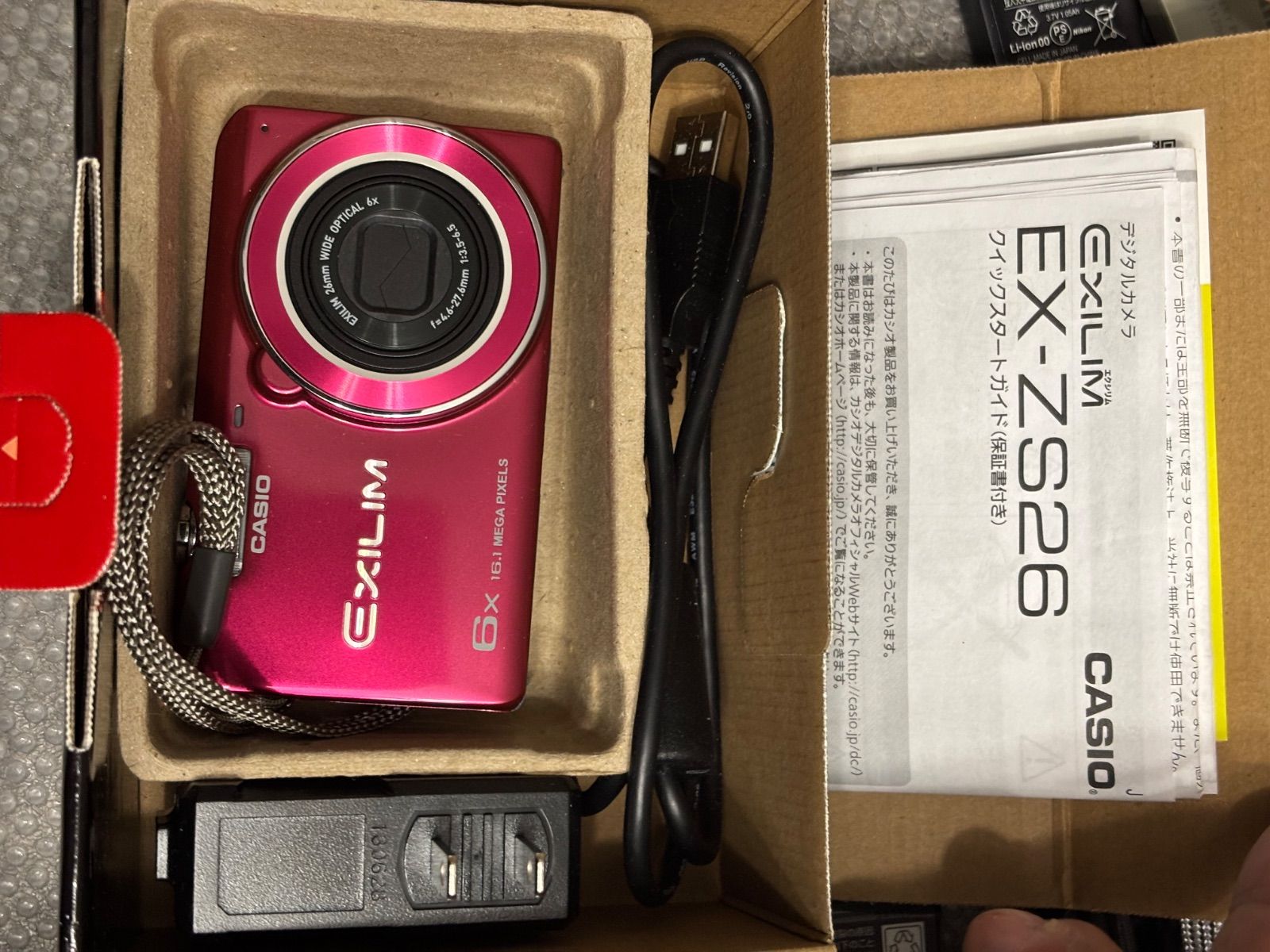 CASIO EXILM EX-ZS26 26010227 【公式通販】