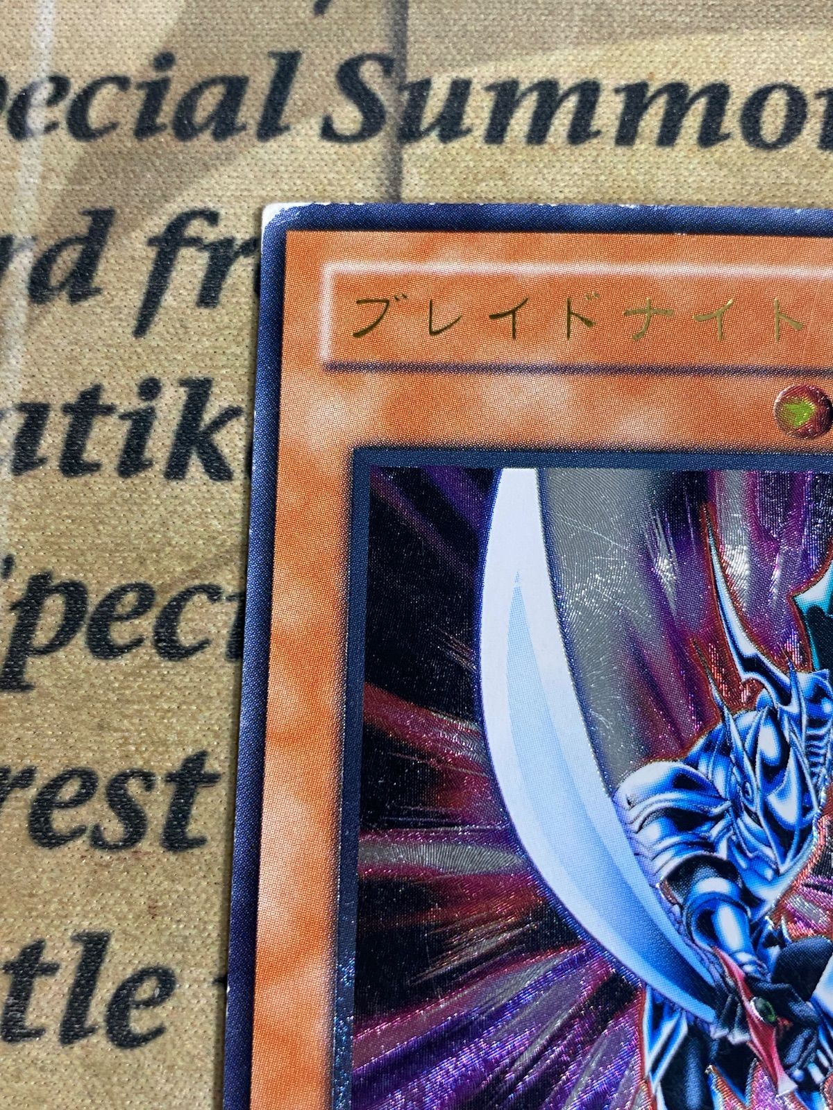 遊戯王 ブレイドナイト アルティメットレア - メルカリ