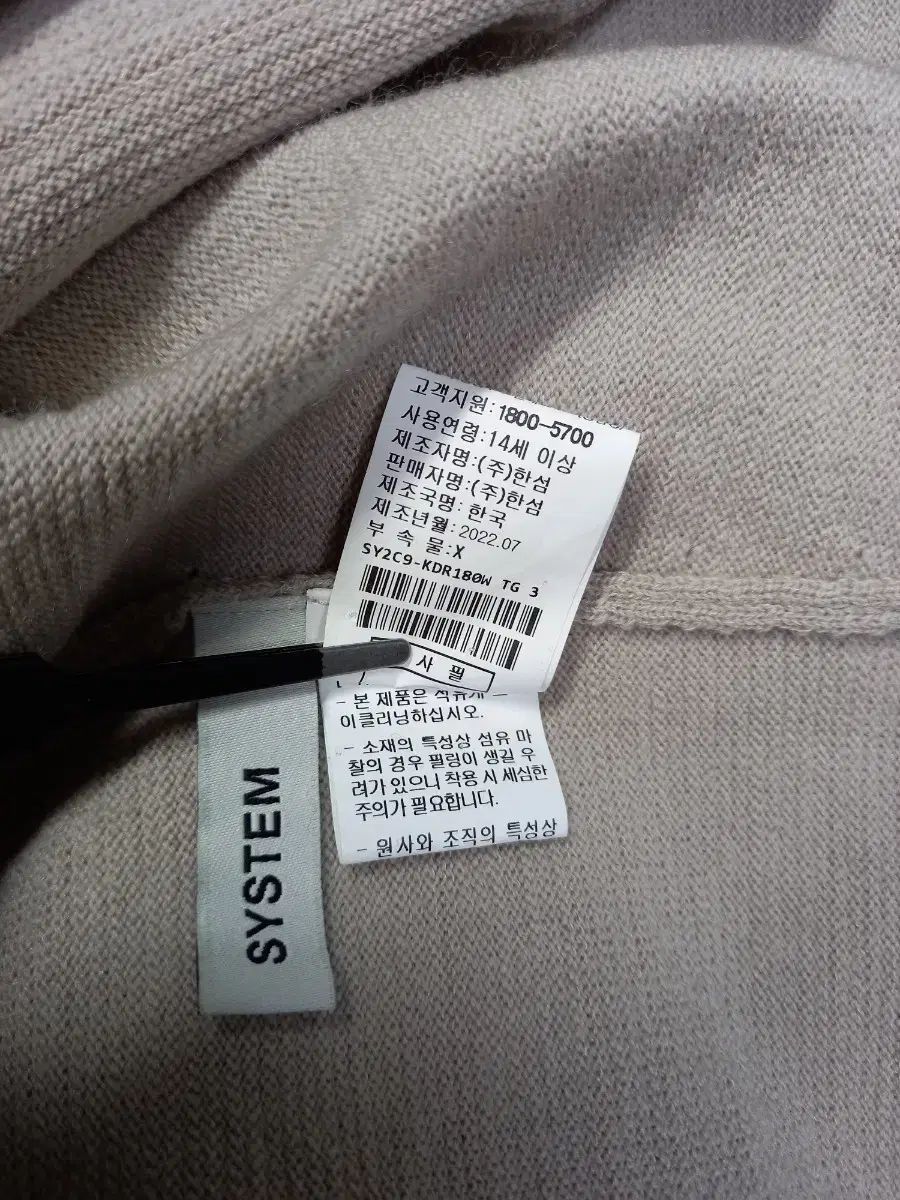  新システム 秋冬 ホールガーメント マキシ ロング ワンピース F 44 77 長袖 七分袖 その他