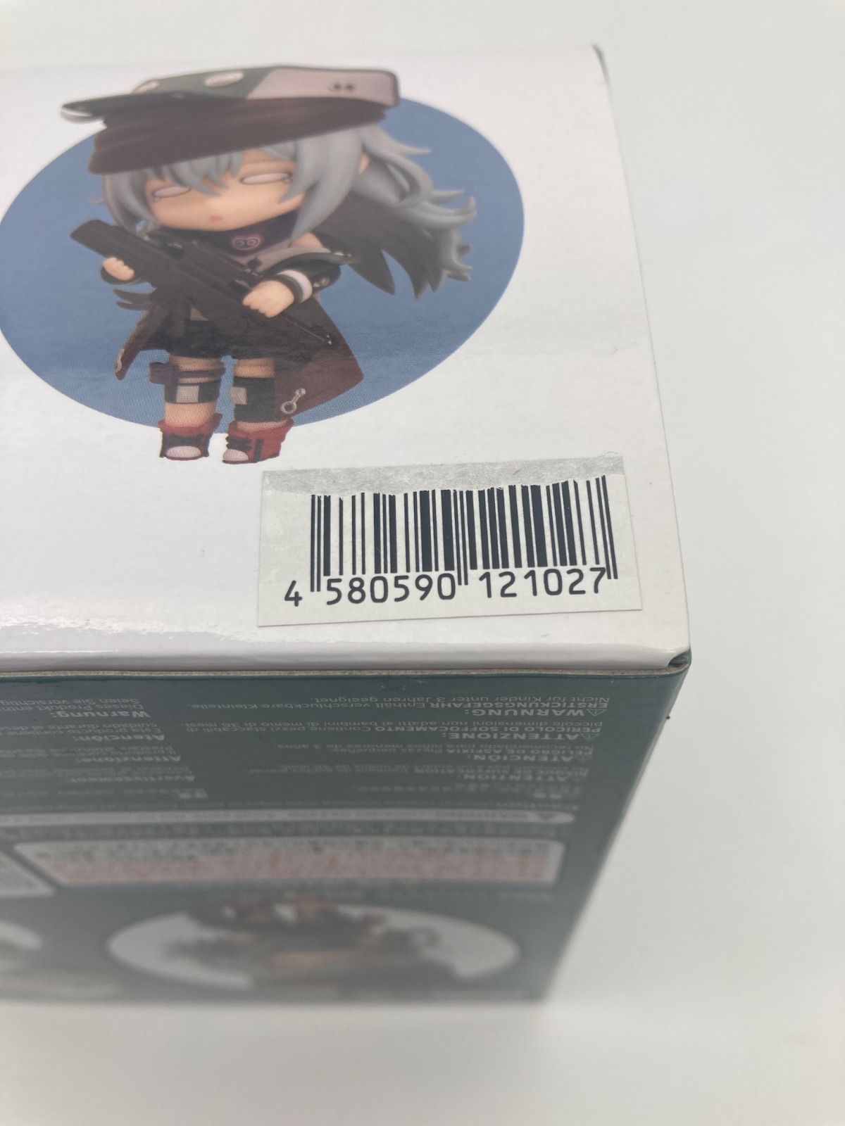 未開封品】ねんどろいど 1338 ドールズフロントライン Gr G11 - メルカリ