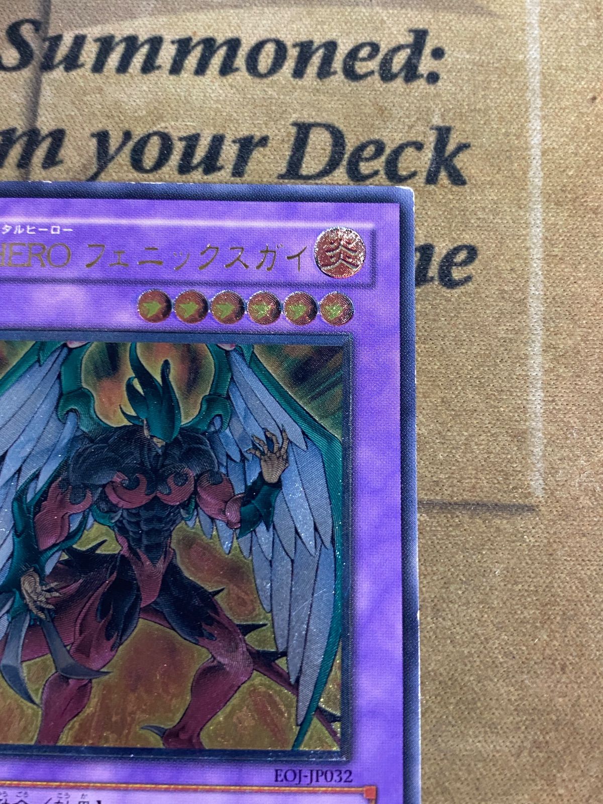 遊戯王 E・HERO フェニックスガイ レリーフ アルティメット - メルカリ