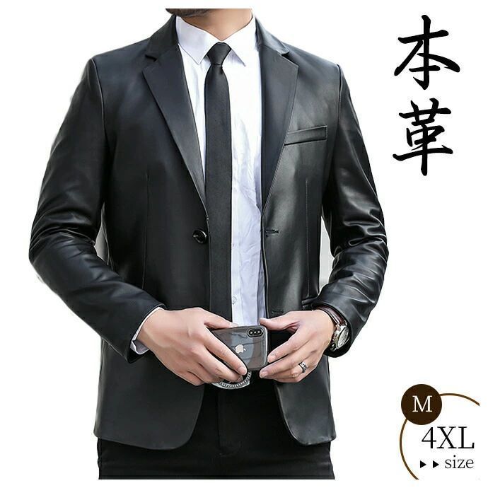 レザー 本革 ジャケット メンズ ひつじ革 テーラード ブラック 革ジャン 秋
