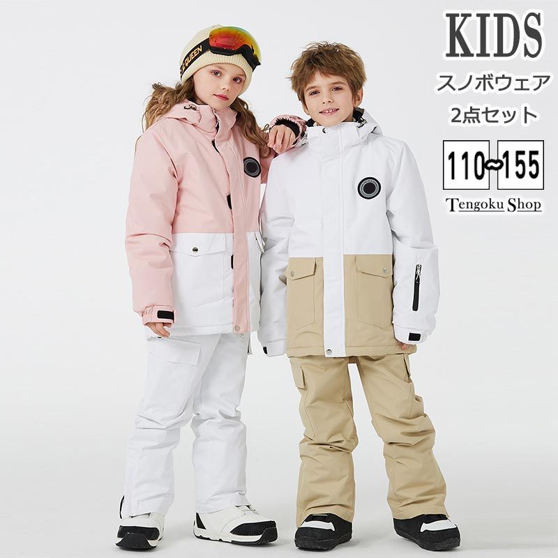 レア✨courmayeur✨M】スキー スノー ウェア セットアップ 上下 ≪25