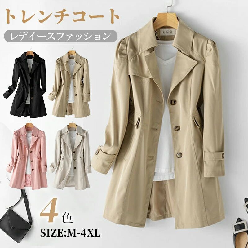 トレンチコート レディース 40代 ミディアム丈ジャケット ステンカラー