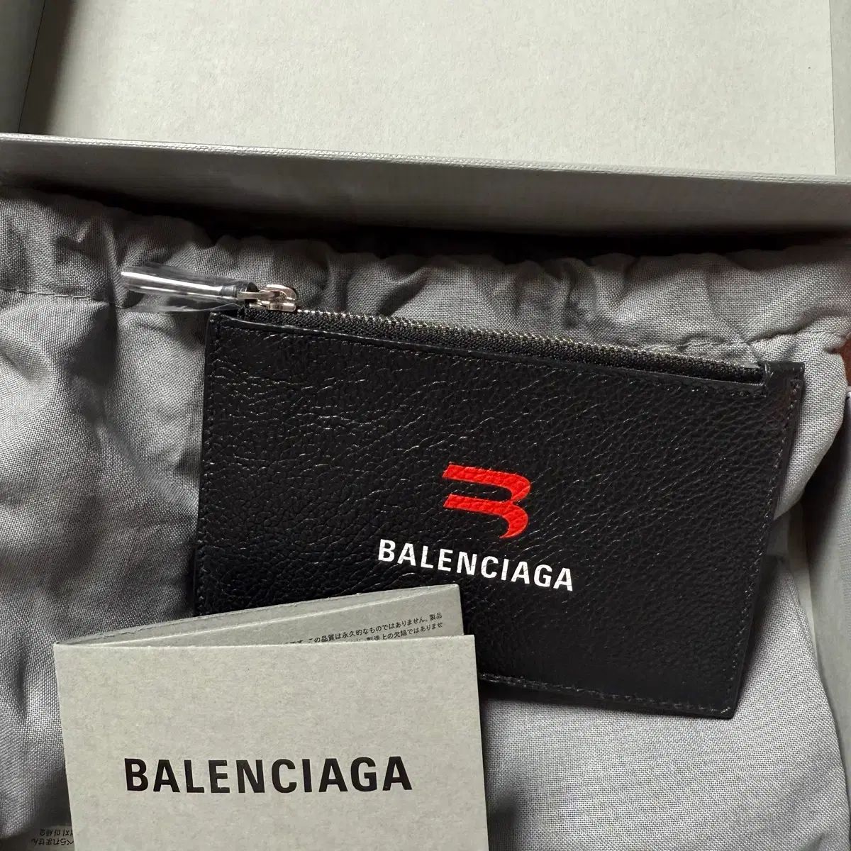 バレンシアガ ロング コイン アンド カードホルダー フルセット