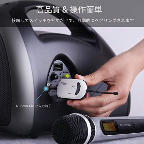 ワイヤレスマイク Alvoxcon ワイヤレスマイクセット UHF ワイヤレスハンドマイク カラオケ ハンドヘルドマイク ボーカルマイク 録音 拡声 カメラ スマホ 軽量 動画撮影 ハンド型 1人用 CK 210 dc 9 a 30 cc