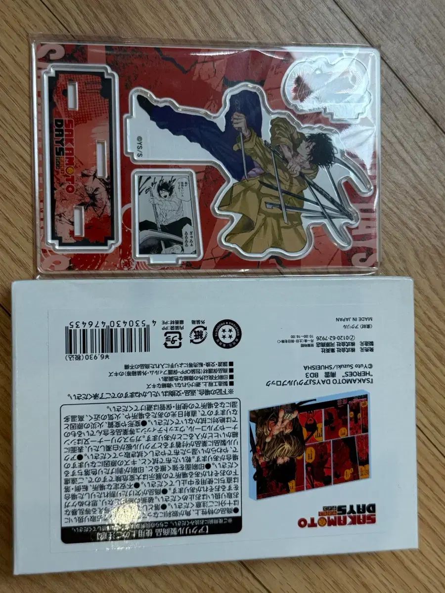 4DS-Extreme-4枚+特典 4DS-SA-2枚 DVDセット 最新 堀和夫