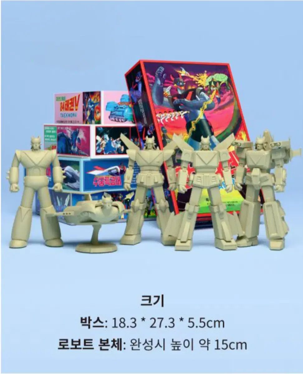 テコンドーV レジン フル塗装 5種 ダイナミック コンコン大百科 セット