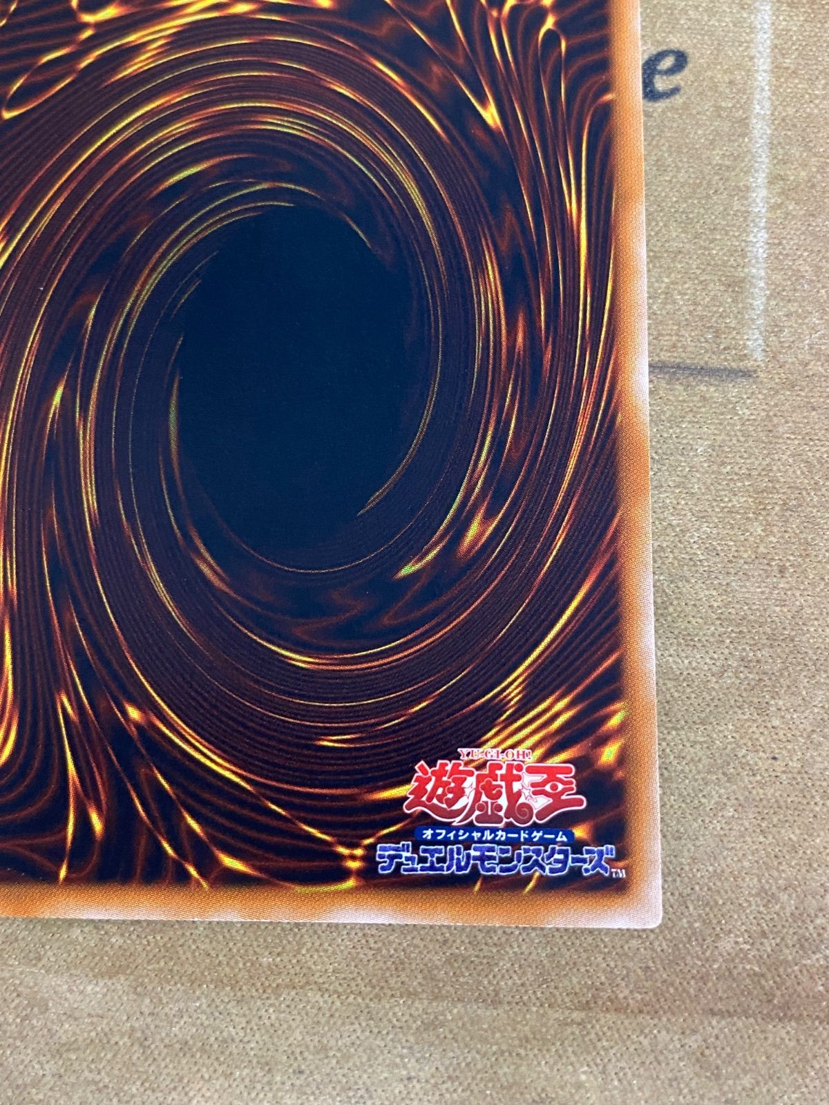 遊戯王 天空勇士ネオパーシアス レリーフ - メルカリ