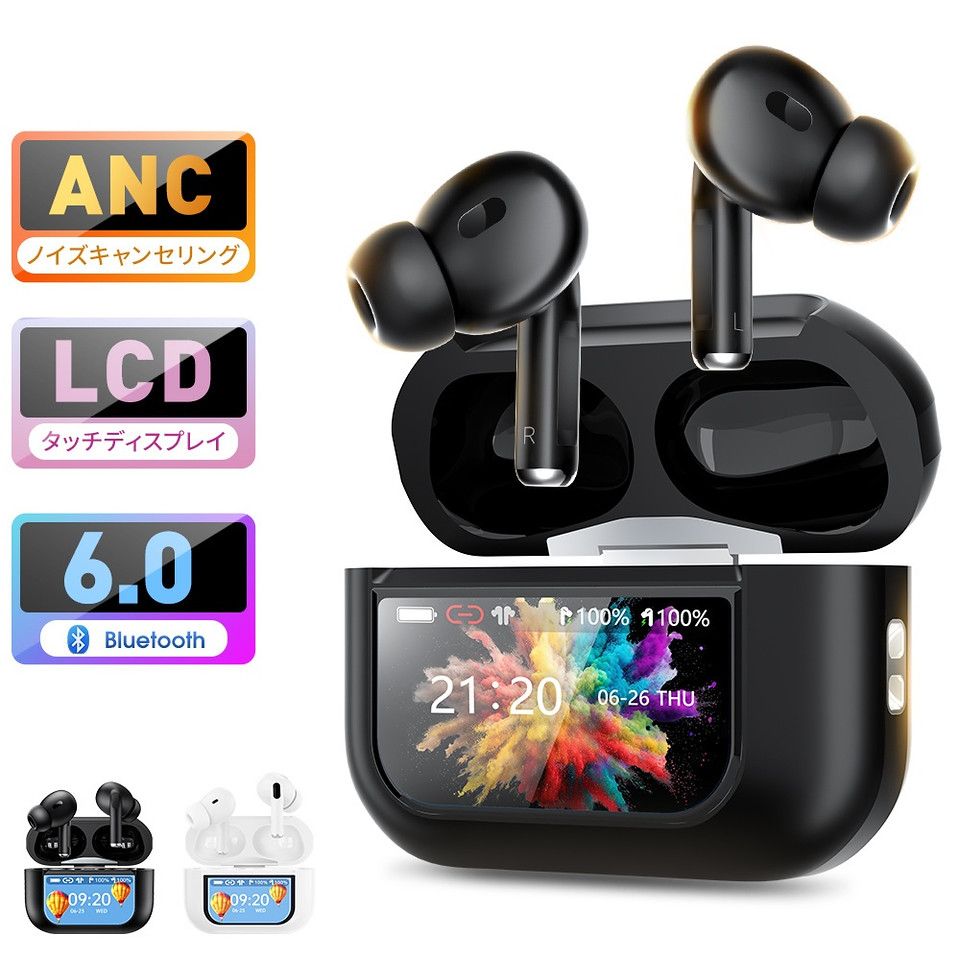 高音質＆ノイズキャンセリング】液晶スクリーン搭載 ワイヤレス