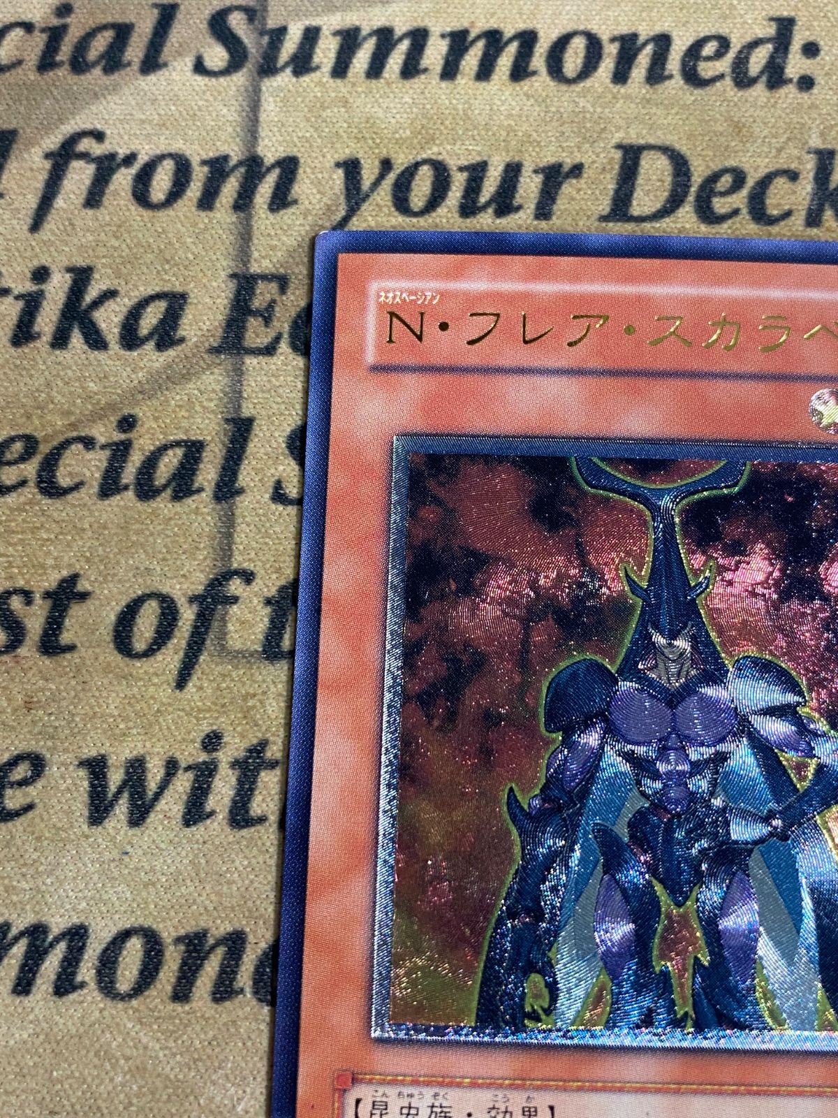 PSA10 遊戯王 フレア スカラベ レリーフ Nフレアスカラベ レリーフ POTD-JP004 - メルカリ