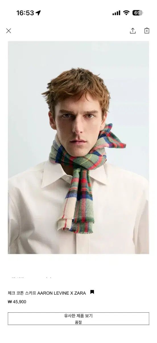 ザラ チェック コットン スカーフ アラン リーバイン