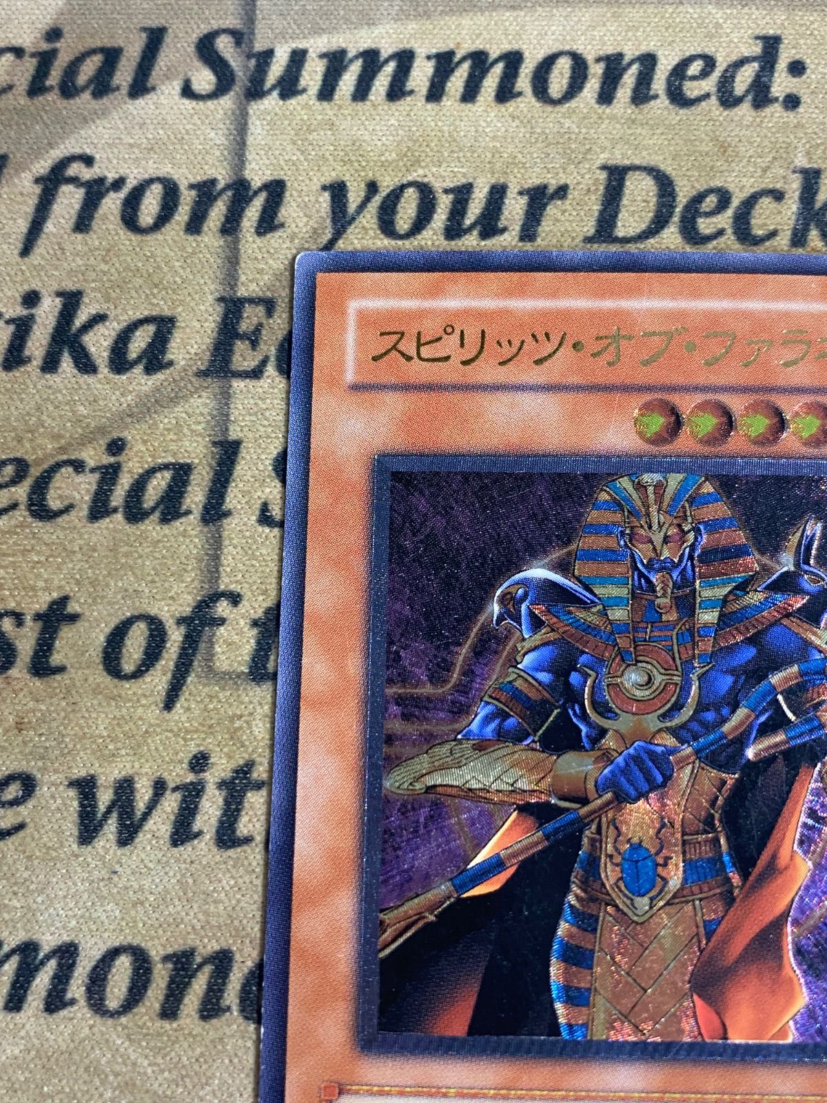 スピリッツ•オブ•ファラオ アルティメットレア レリーフ - メルカリ
