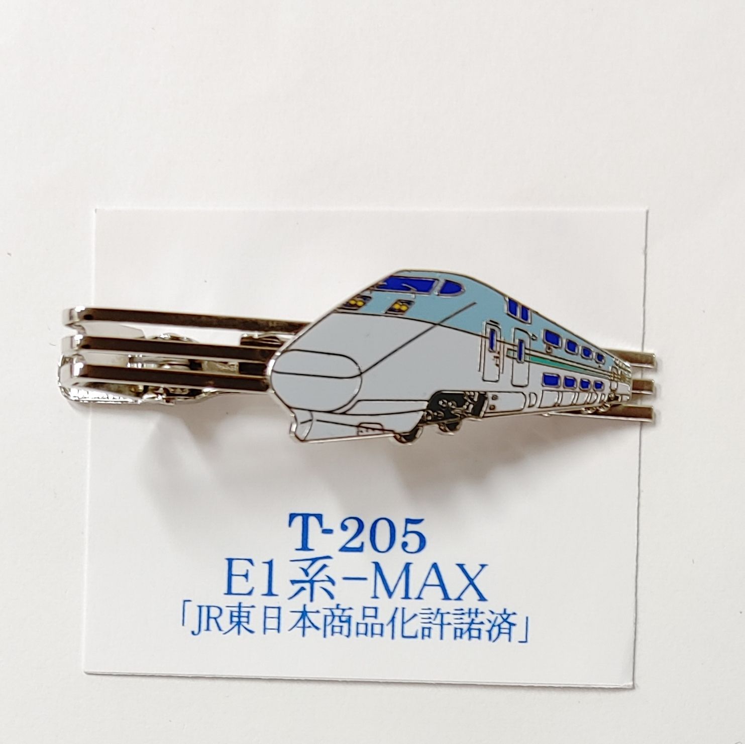 鉄道 ネクタイピン E1系 MAX 新幹線 鉄道 電車 トレイン アクセサリー
