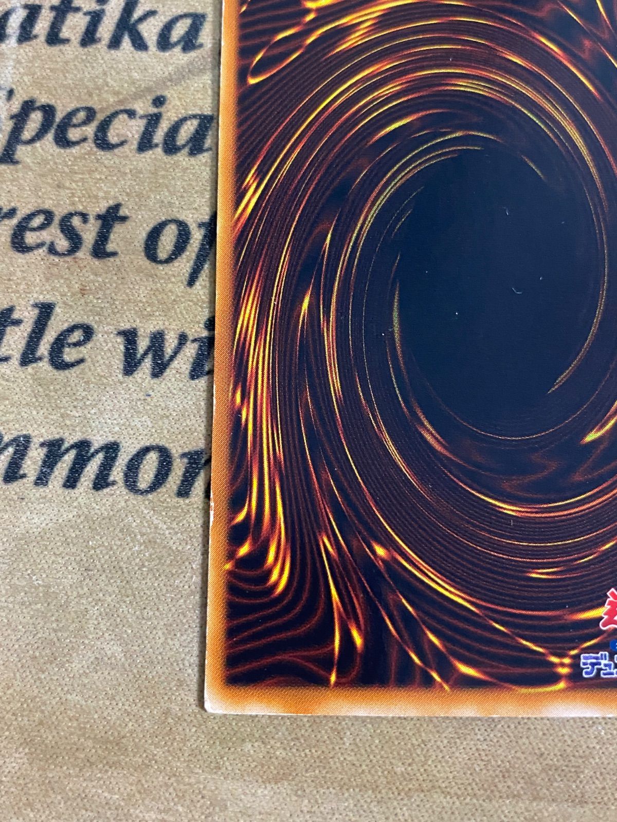 遊戯王 ヘルフレイムエンペラー レリーフ W6S-JP003 - メルカリ