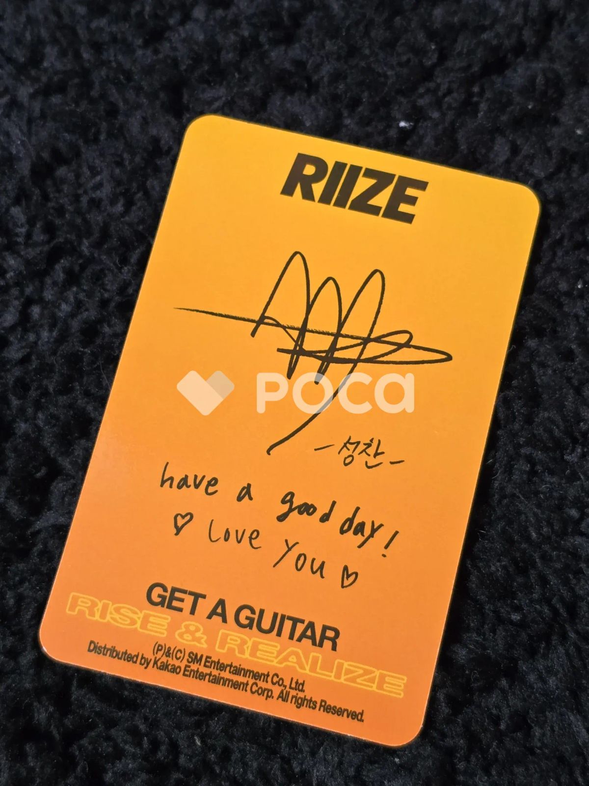 Get A Guitar Exclusive Edition