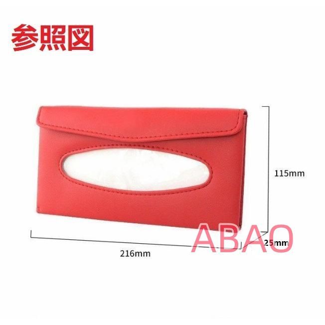 シボレーアストロ車用ティッシュボックス ティッシュカバー 車内収納