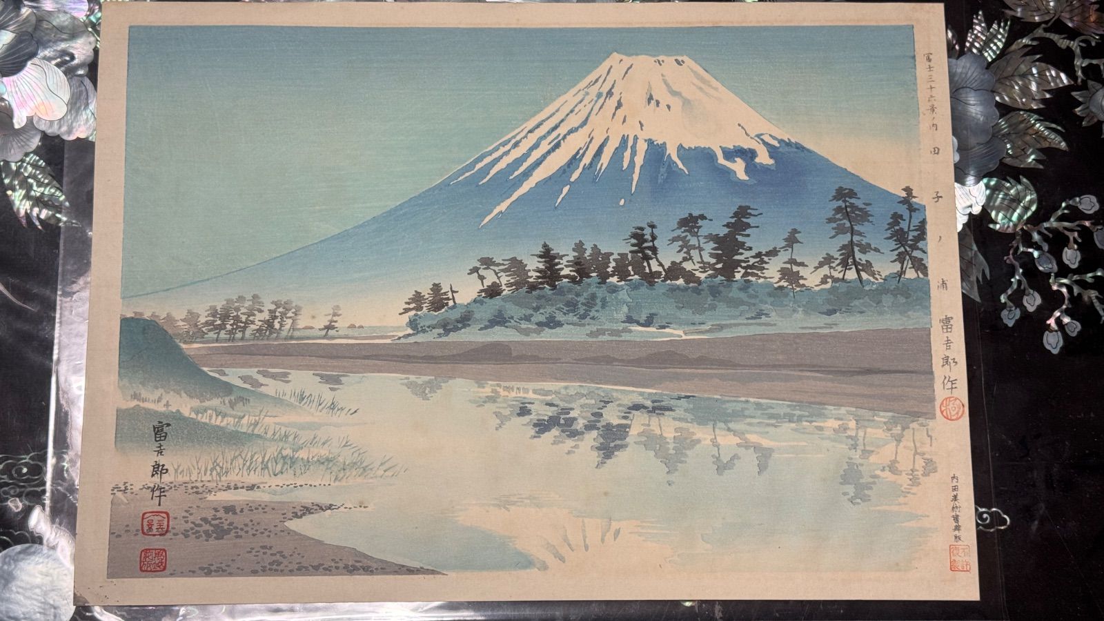 真作】彩色 木版画 徳力富吉郎 「富士三十六景ノ内 田子ノ浦」 - メルカリ