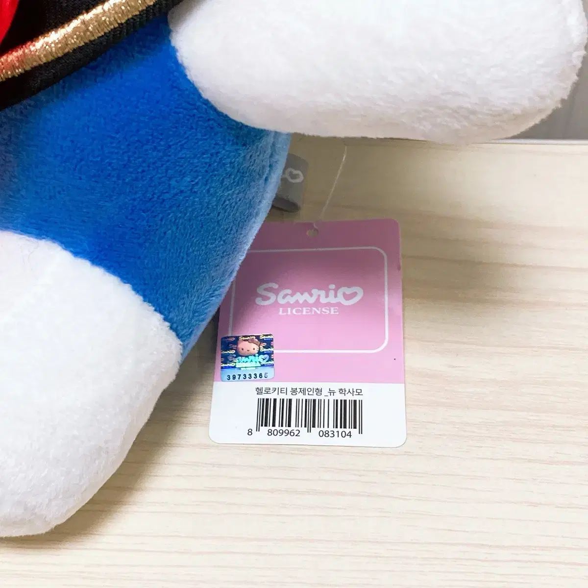 ハローキティ 卒業式 学士帽 ぬいぐるみ 25cm - メルカリ