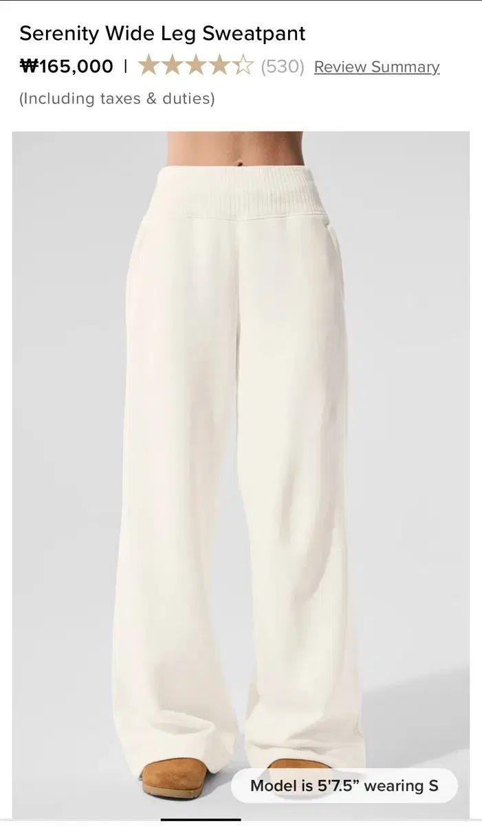 アロ セレニティ