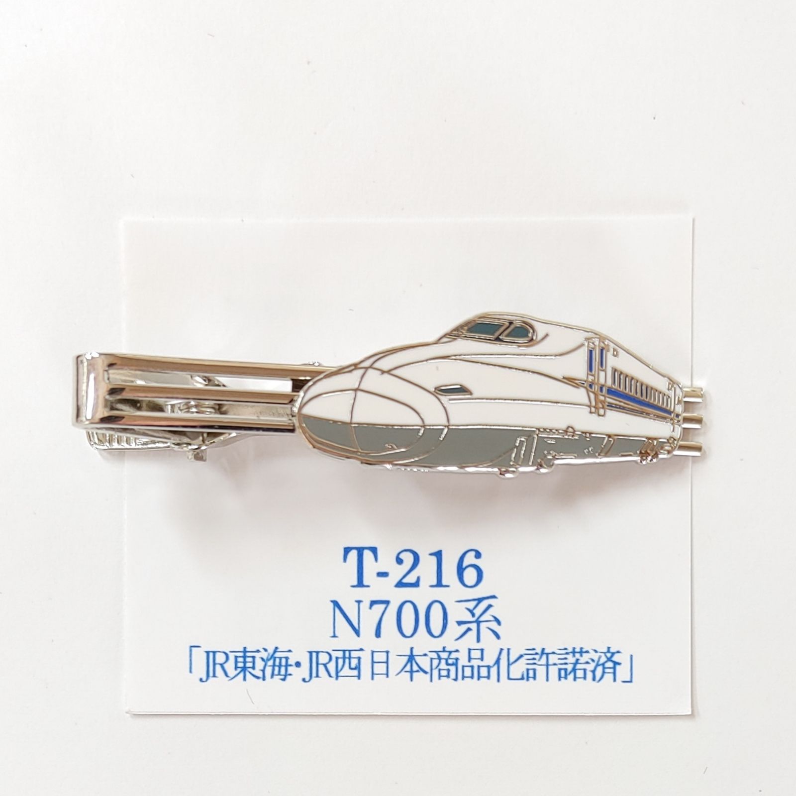 鉄道 ネクタイピン N700系 新型 新幹線 鉄道 電車 トレイン