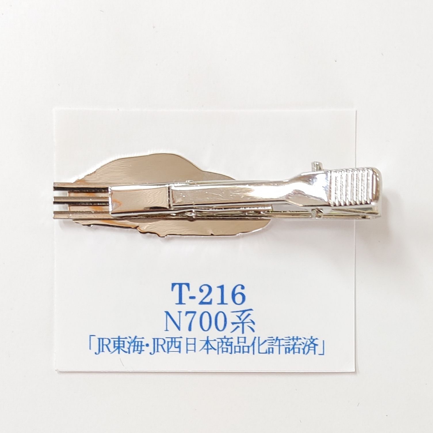鉄道 ネクタイピン N700系 新型 新幹線 鉄道 電車 トレイン