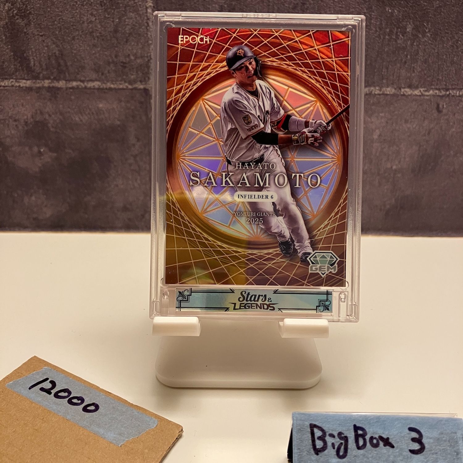 2025 Epoch Stars & Legends with Memorabilia 坂本勇人 08/16 読売