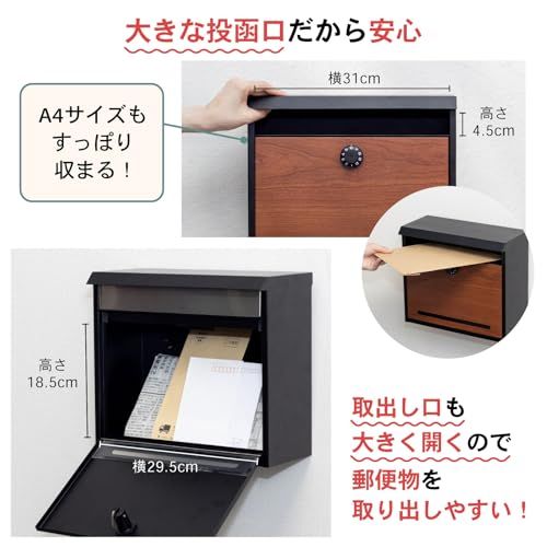 PYKES PEAK ポスト 壁掛け 郵便ポスト 郵便受け ダイヤル式 A レターパック対応 おしゃれ 大型 縦型 グレージュ c 9 fab 3 b 2