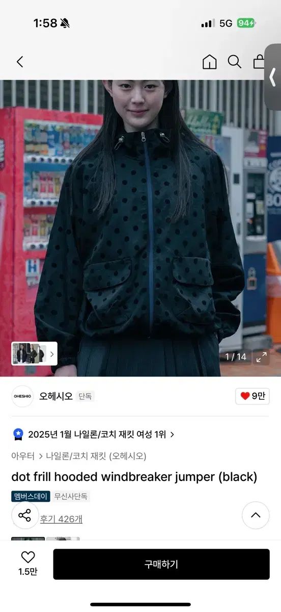 オヘシオ ドット フリル フー ウインドブレーカー アウター ブラック