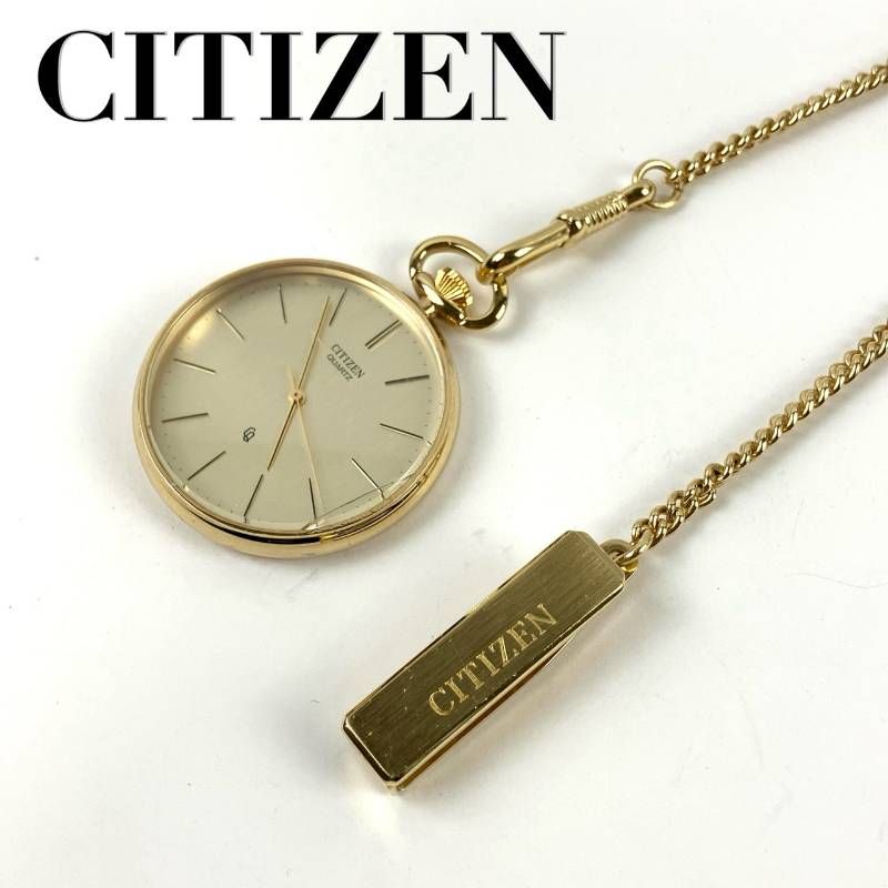 稼働品 CITIZEN シチズン 懐中時計 アナログ 白文字盤 3針 チェーン