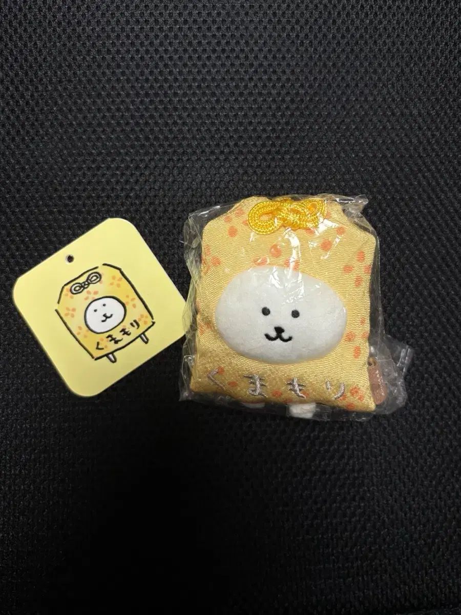 自分ツッコミくま　お守り 明日9日12時より、オンラインショップにて新グッズが発売になります