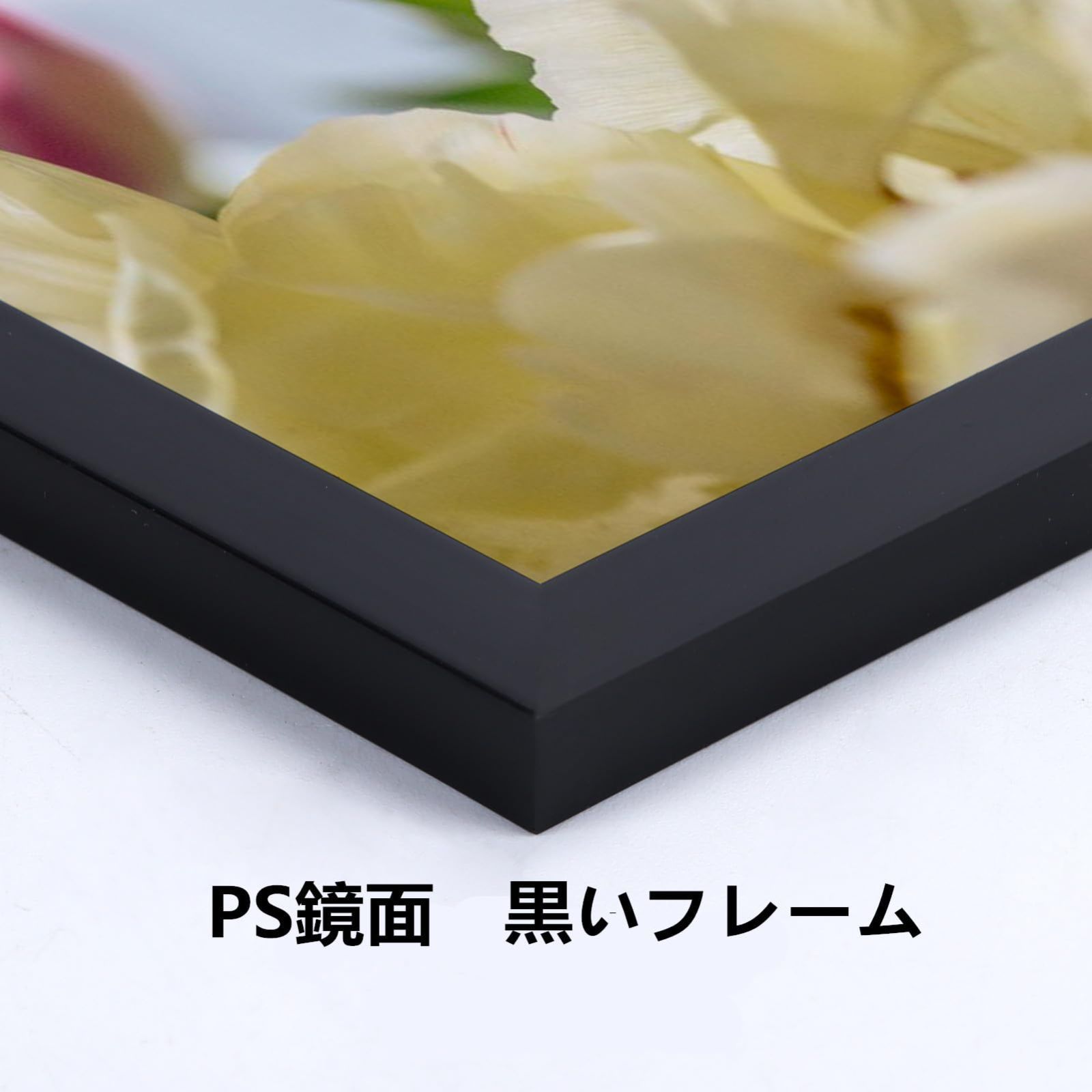 額縁 黒