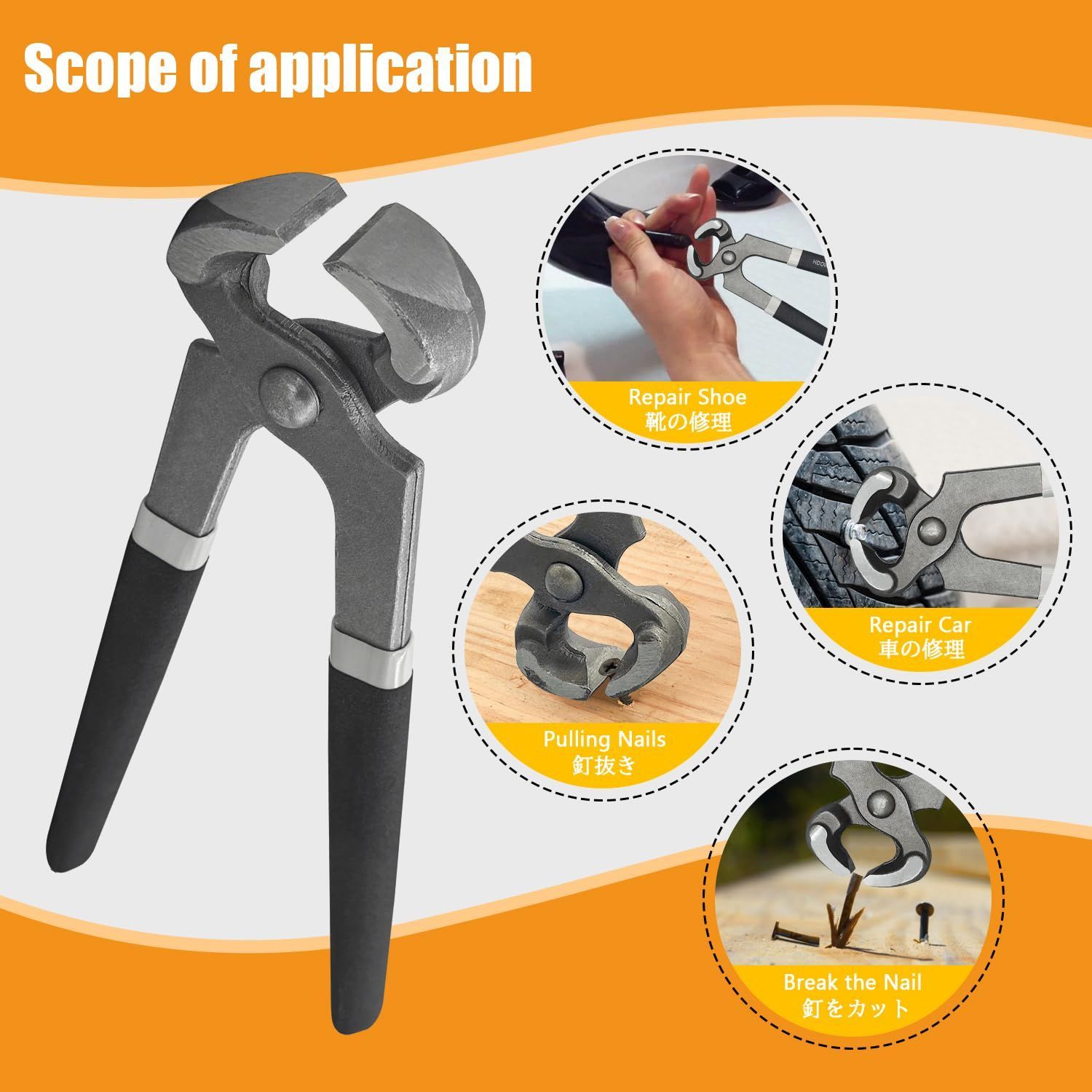 エンドカッター ニッパー