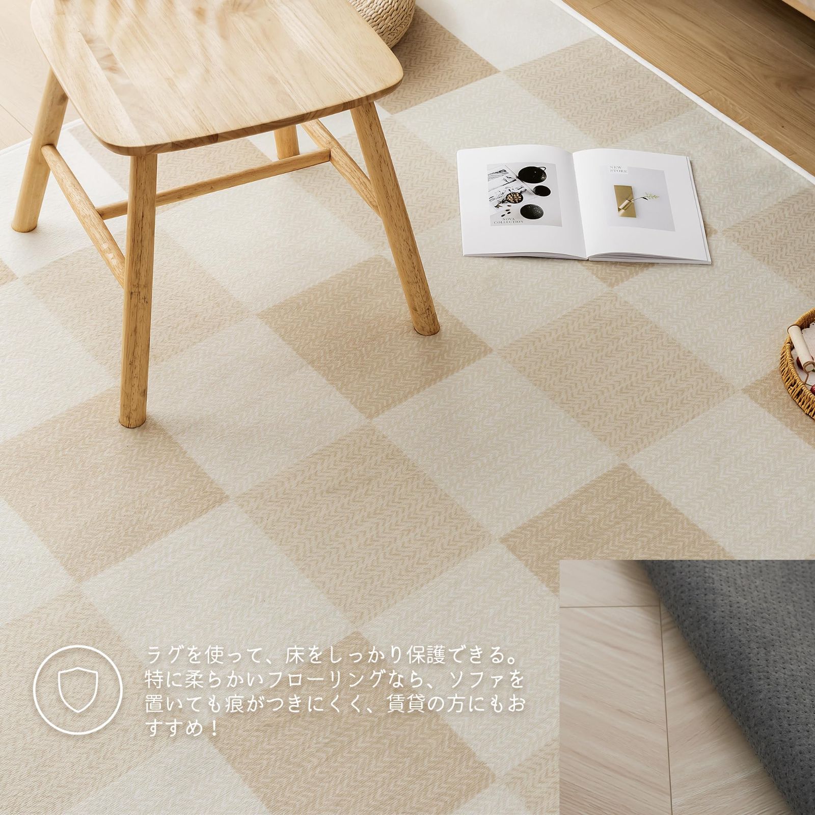 在庫処分 防臭 滑り止め 抗菌 おしゃれ オールシーズン 北欧 絨毯 床暖房 約2畳 185 cm ホットカーペット対応 洗える ラグマット 床保護マット ラグ カーペット チェックベージュ ＨＡＲＵＭＩＮ
