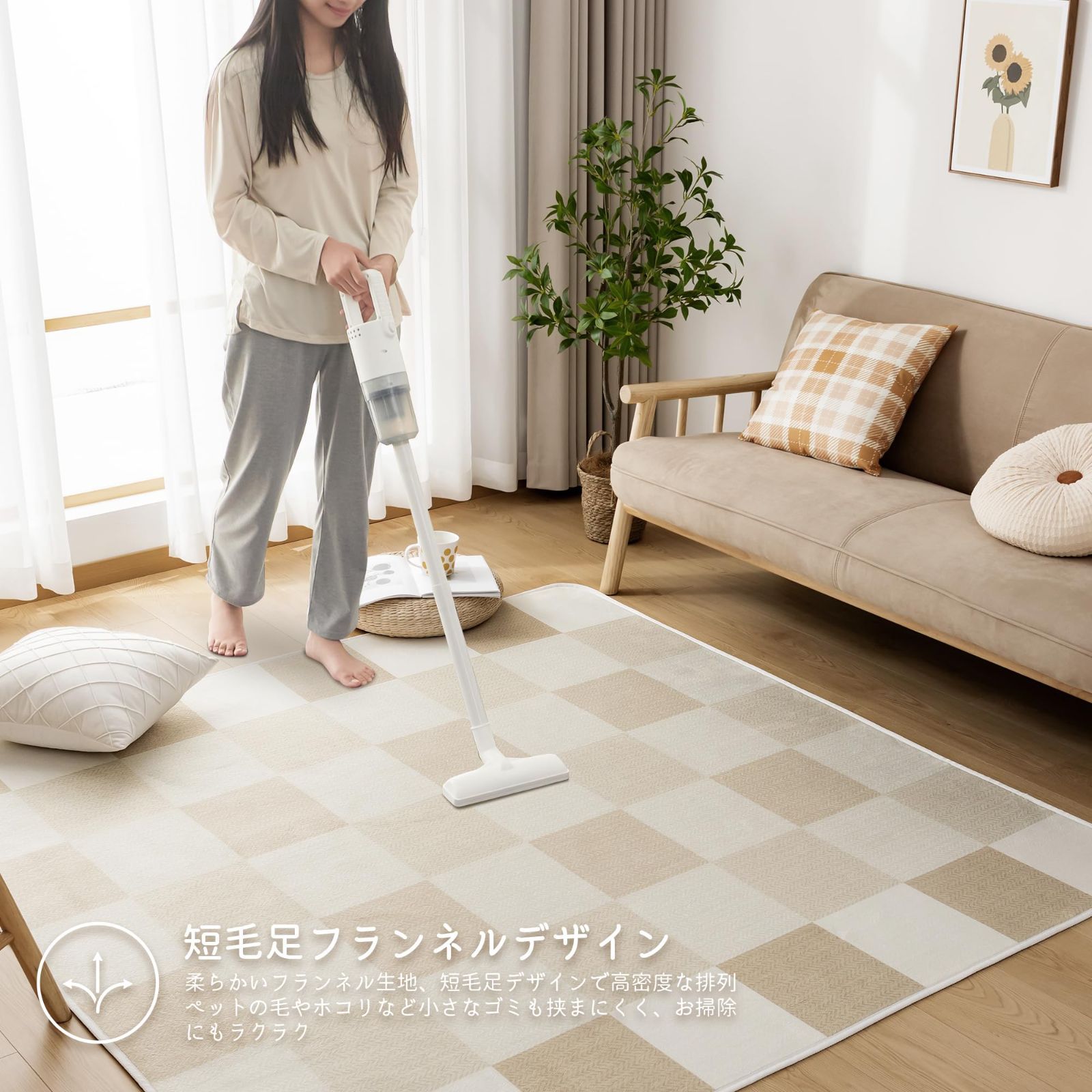 ホットカーペット対応 洗える