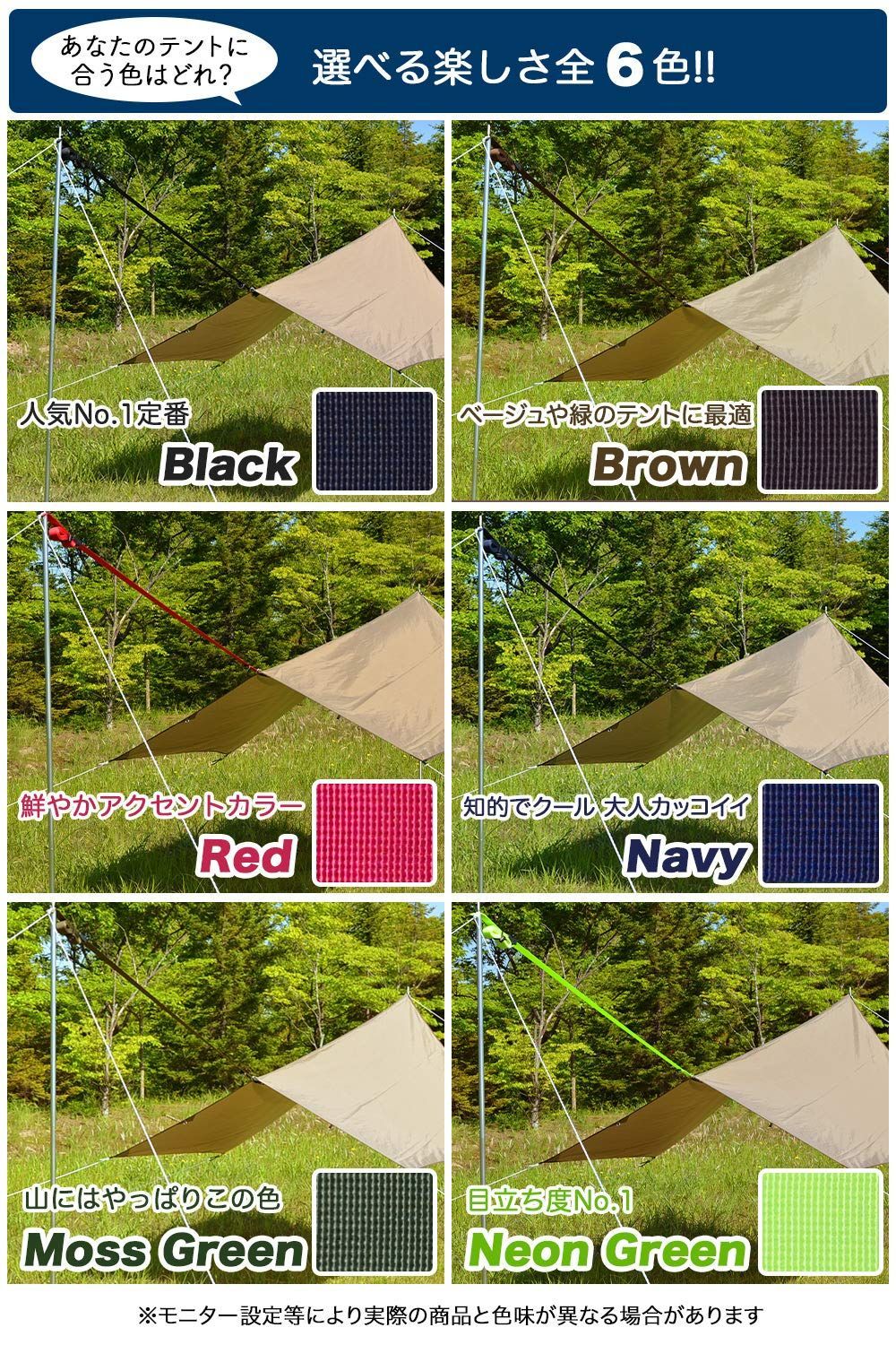 在庫 耐荷重200 kg ワンタッチ長さ調整 収納ゴムコード タープ延長ベルト 日本語説明書付き 小川張り 5 2 m サビない 両面テープ デスクアクセサリー