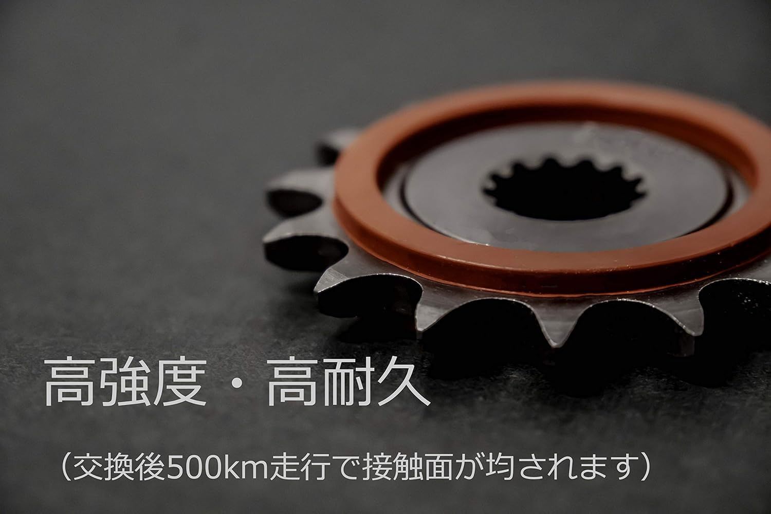 在庫 高強度 高耐久 GSR 250 静音ラバー加工 15 Tスプロケット GSX V Strom Vストローム250 G en bell